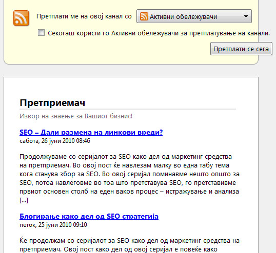 RSS Feed RSS Feed